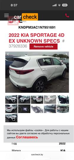 Kia Sportage